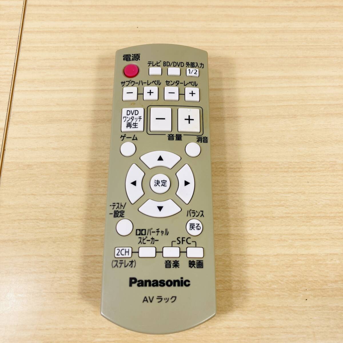 【動作OK /24-04-569】 Panasonic パナソニック N2QAYB000149 AVラック リモコン_画像2