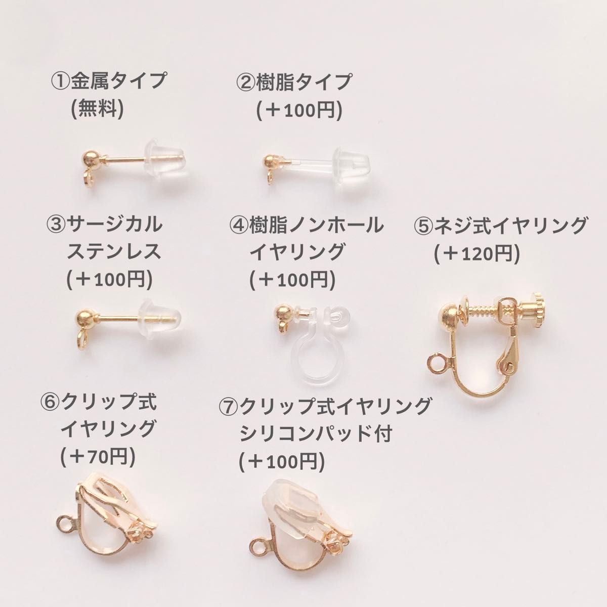 428 ハンドメイド  ピアス イヤリング