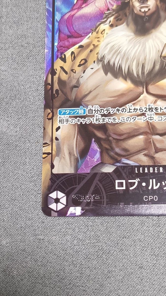 ルッチ リーダー パラレル ワンピースカードゲーム ロブルッチ ルッチ リーダー パラレル ワンピースカードゲーム ロブルッチ