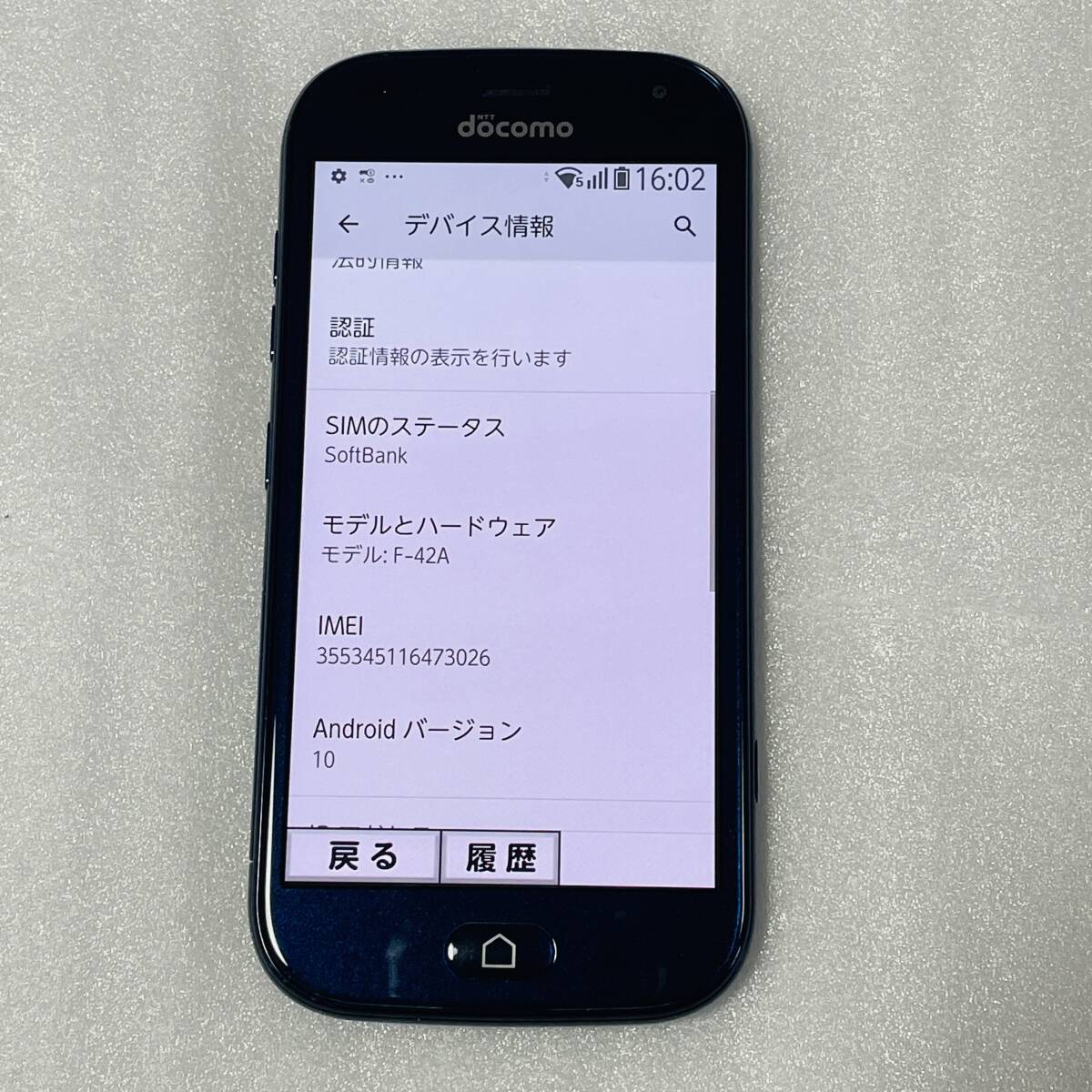 送料無料 F-42A ネイビー ワンセグ docomo simフリー 富士通 送料無料 F-42A ネイビー ワンセグ docomo simフリー 富士通