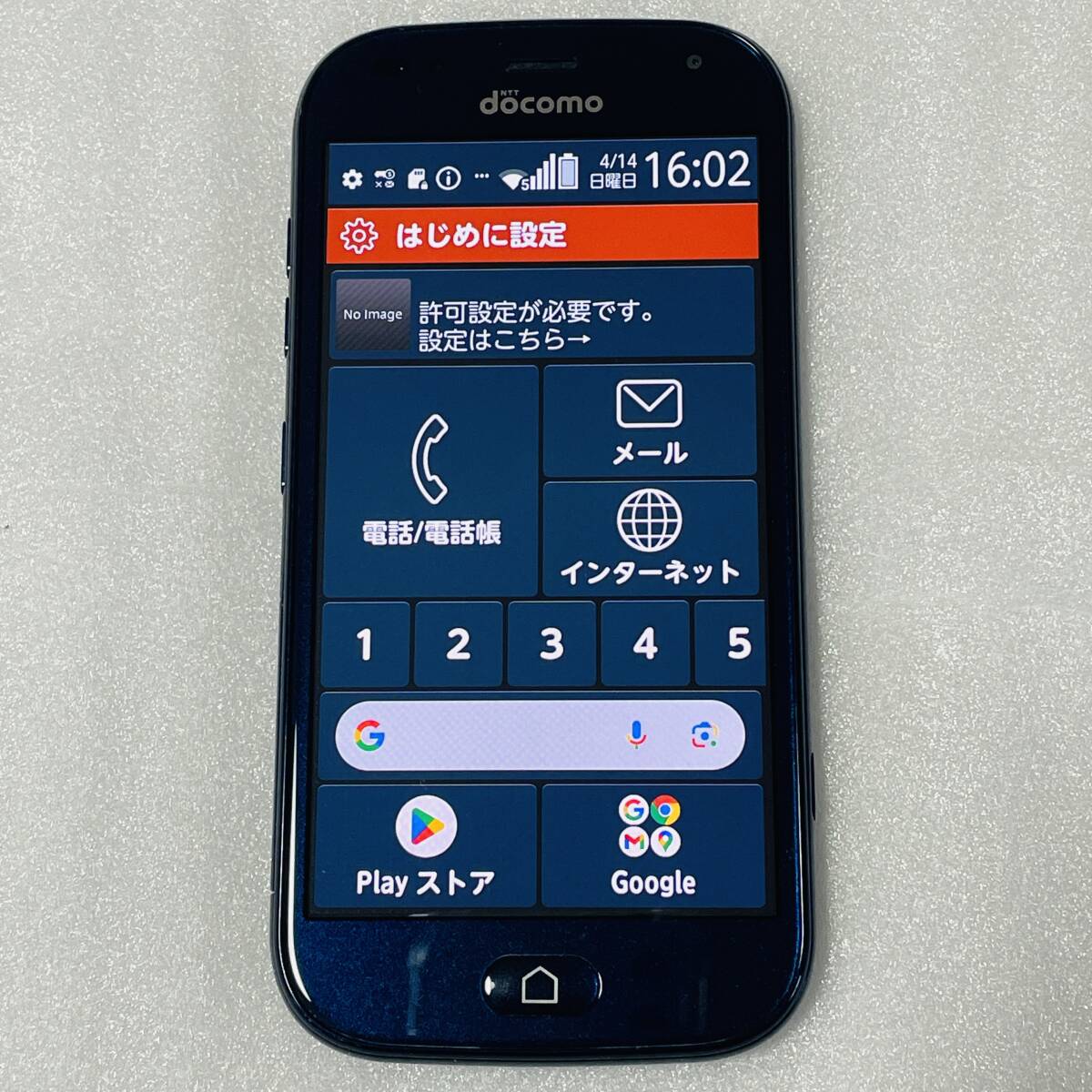 送料無料 F-42A ネイビー ワンセグ docomo simフリー 富士通 らくらくスマートフォン かんたんスマホ らくらくホン 迷惑電話 F-52B