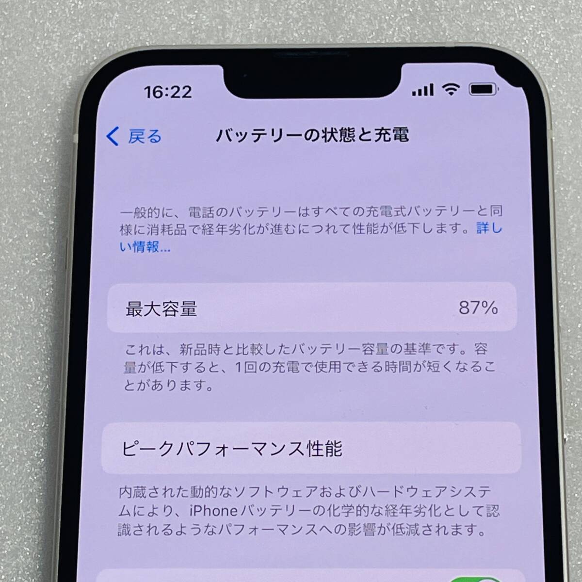 送料無料 美品 87％ iPhone 13 128GB スターライト MLND3J/A 本体 SIMロック解除済み 利用制限〇 ドコモ iPhone13 SIMフリーの画像4