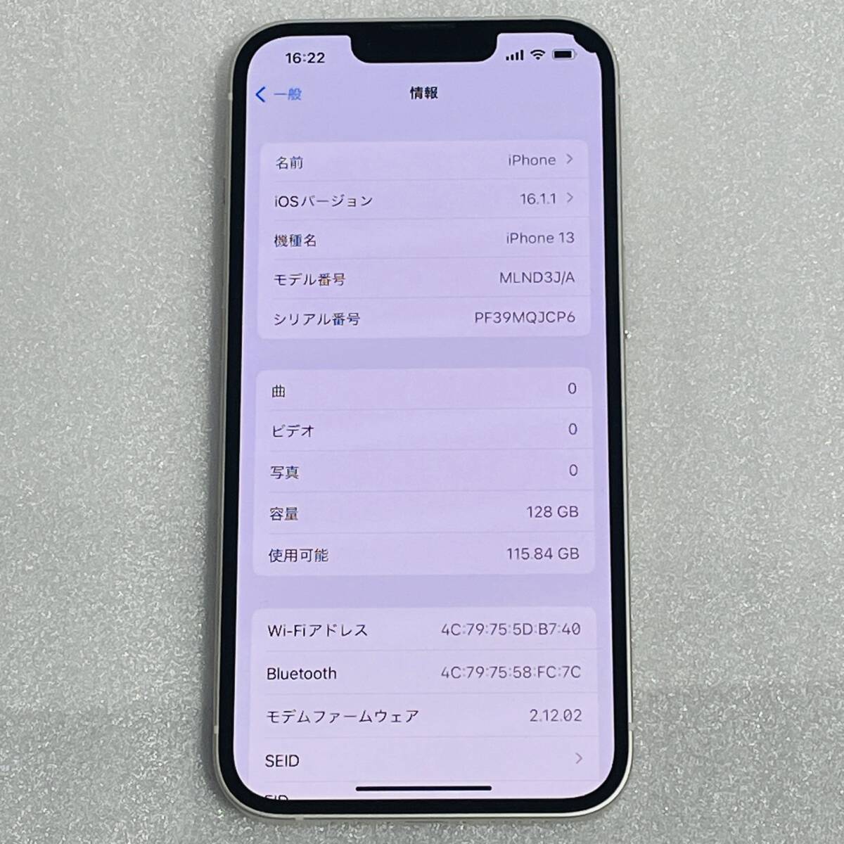 送料無料 美品 87% iPhone 13 128GB スターライト MLND3J/A 送料無料 美品 87% iPhone 13 128GB スターライト MLND3J/A
