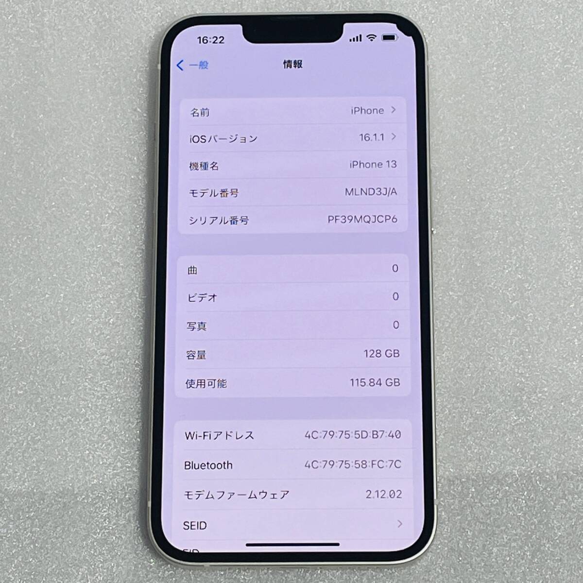 送料無料 美品 87％ iPhone 13 128GB スターライト MLND3J/A 本体 SIMロック解除済み 利用制限〇 ドコモ iPhone13 SIMフリーの画像2
