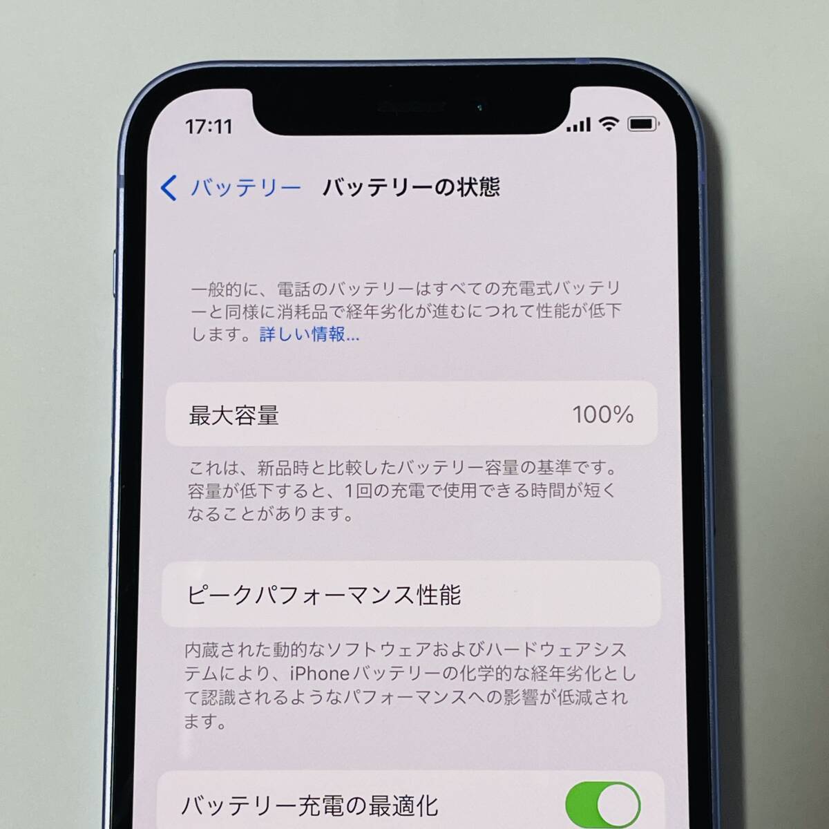 638送料込 100％ iPhone 12 mini 64GB パープル 3J247J/A 本体 SIMロック解除済み 利用制限〇 au iPhone12mini SIMフリー バッテリー100％_画像4