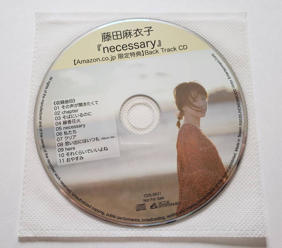 非売品 藤田麻衣子 ネセサリー necessary Back Track CD アマゾン Amazon 限定特典 バック・トラック Maiko Fujita_画像1