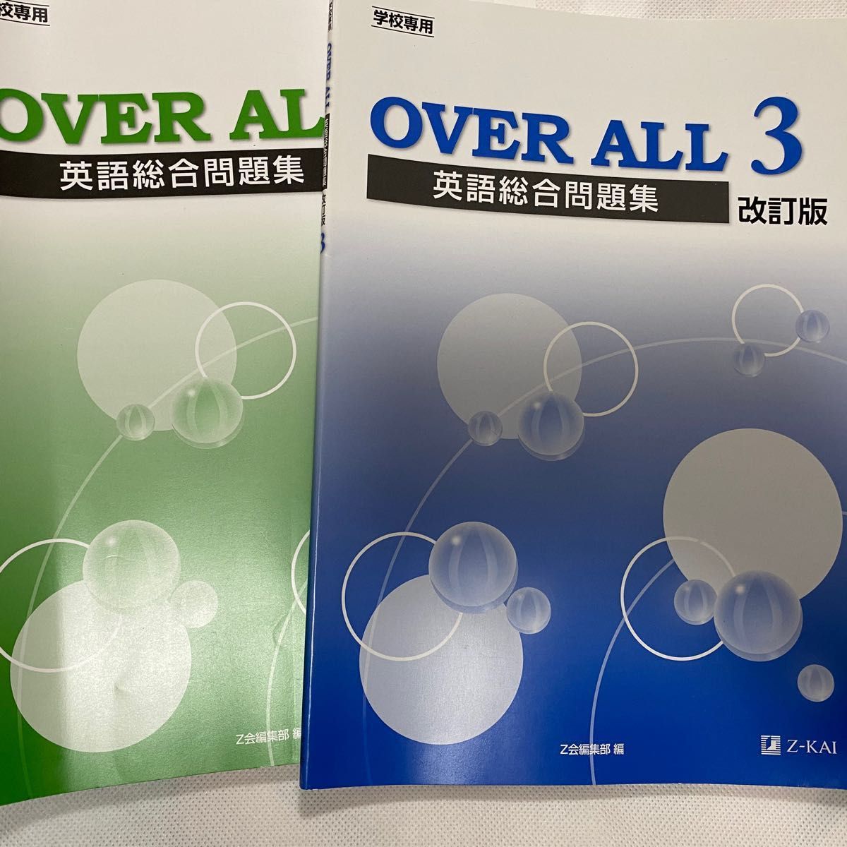 ☆どーんと　まとめて　参考書　7冊　！！共通テスト実戦模試英語　リーディング　リスニング