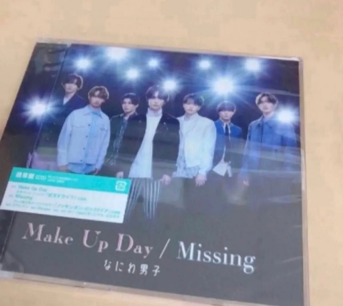 なにわ男子／Make Up Day / Missing（通常盤） なにわ男子 CD