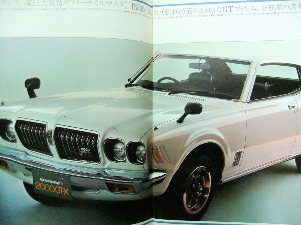 カタログ/パンフレット/チラシ 日産 ブルーバードU 2000GTシリーズ 仕様変更のお知らせ付き 昭和50年の画像3