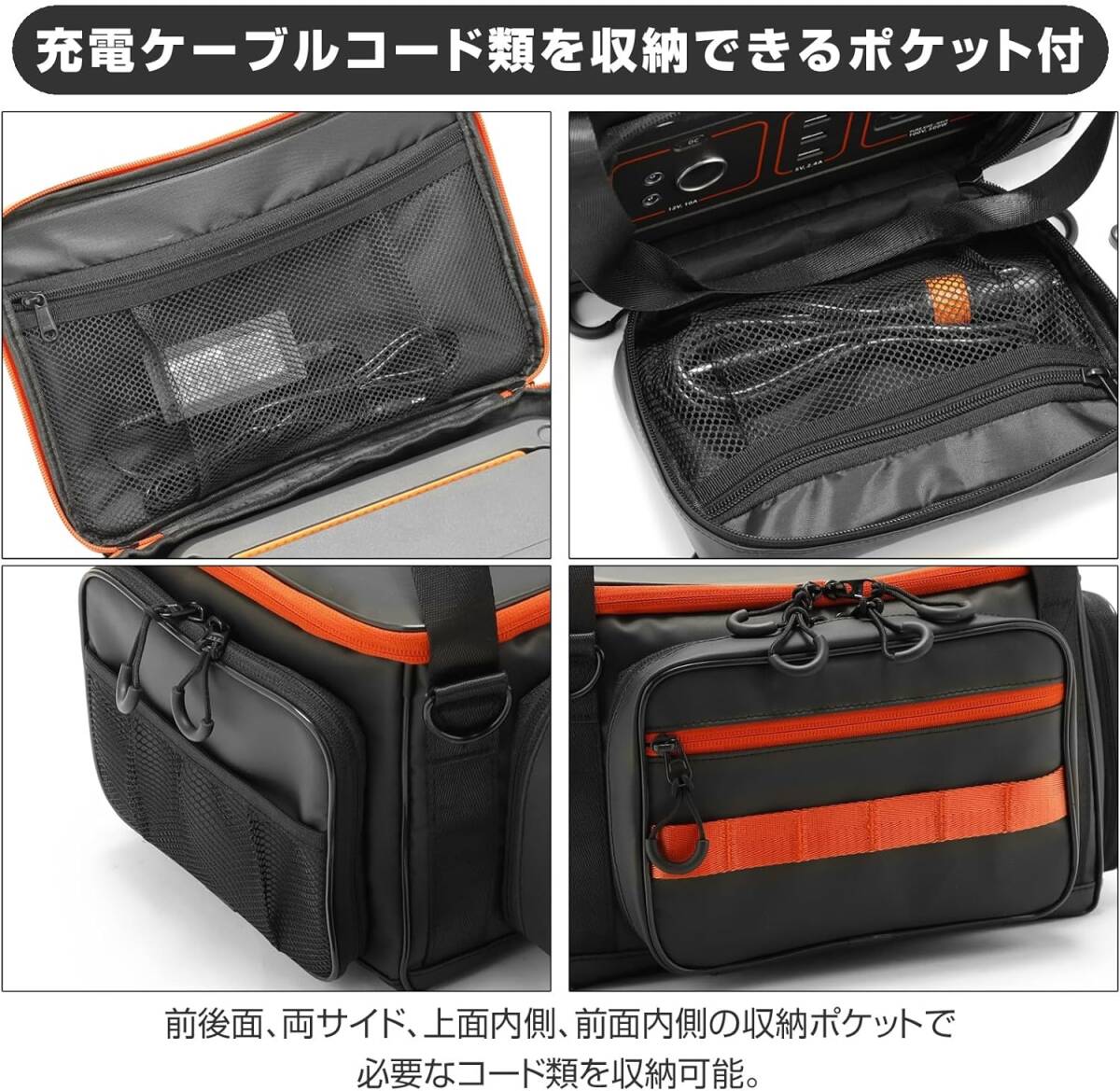 ポータブル電源 収納 バッグ ジャックリー jackery 対応 ケース 防塵 防水 ジャクリ ポーチ (M (jackery 700 / 708 対応))の画像9