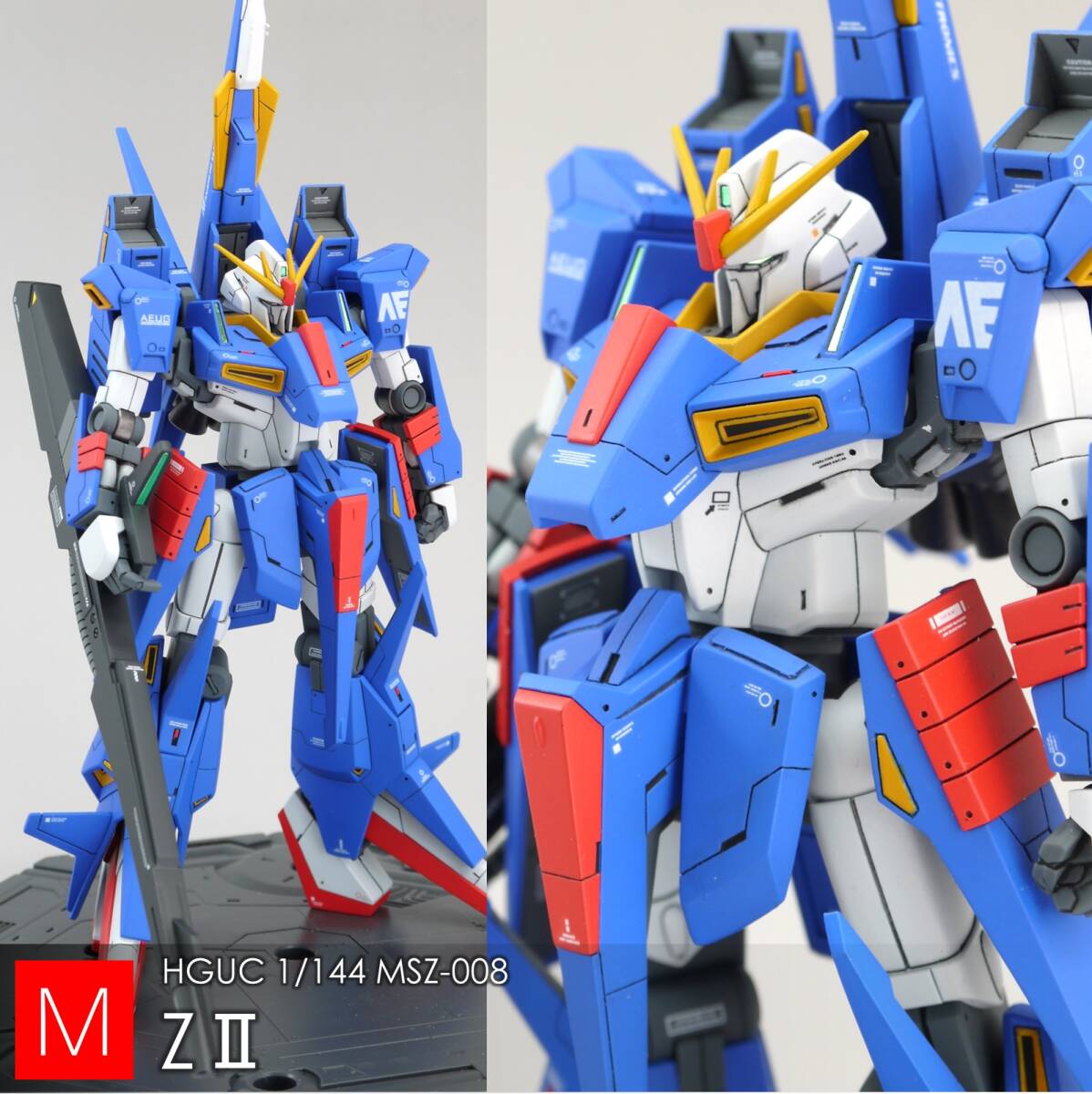 HGUC 1/144 MSZ-008 ZⅡ 改修完成品（Z2 ゼッツー）の画像1