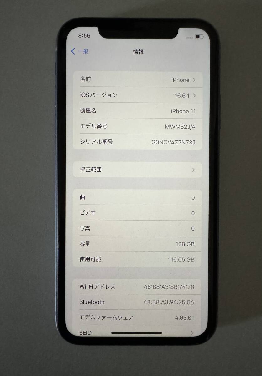 iPhone11 128GB パープル SIMフリー 判定〇 バッテリー最大容量85％ 中古品 現状品 Apple製品 SIMロック解除済の画像4