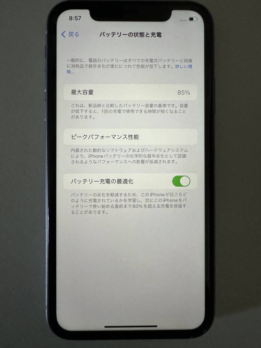 iPhone11 128GB パープル SIMフリー 判定〇 バッテリー最大容量85％ 中古品 現状品 Apple製品 SIMロック解除済の画像5