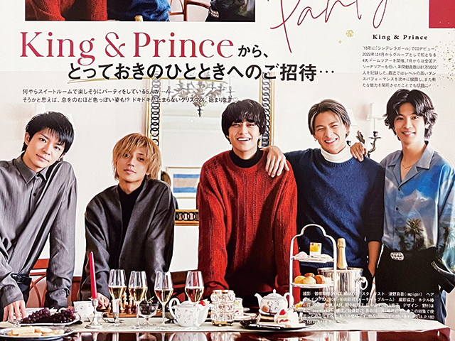 【送料込み・即決】King & Prince｜切り抜き 10P ＋ ピンナップ 片面｜CanCam 2022年 12月号｜平野紫耀 永瀬廉 高橋海人 神宮寺勇太 岸優太_画像2