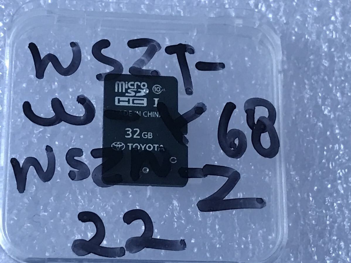 トヨタ純正 NSZT-W68T/Y68T・NSZN-Z68T 2022年度版地図SDカード トヨタ純正 NSZT-W68T/Y68T・NSZN-Z68T 2022年度版地図SDカード