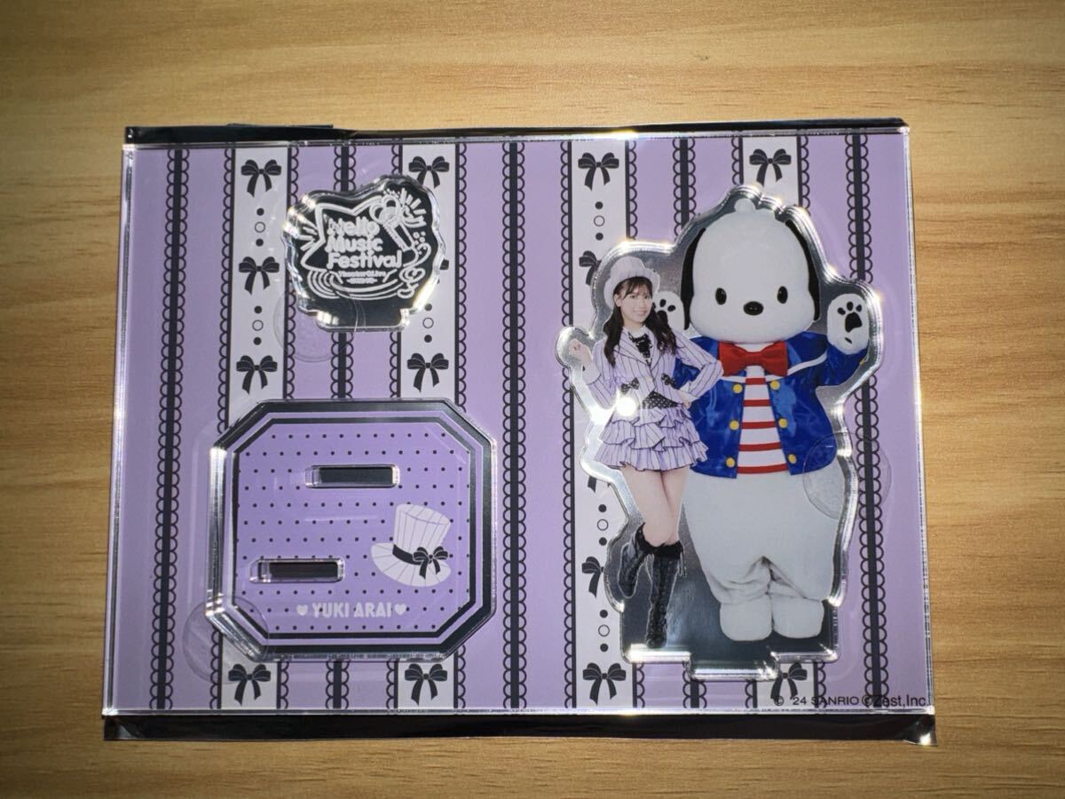SKE48 チームKⅡ 荒井優希 Hello Music Festival Theater&Live -SKE48- ランダム アクリルスタンドの画像1