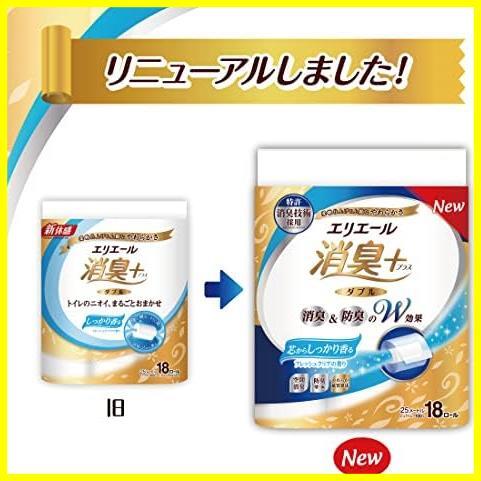 ★ケース品(4パック)★ パルプ100% ダブル 25m×72ロール(18ロール×4パック) 消臭プラス(+) トイレットペーパー_画像2