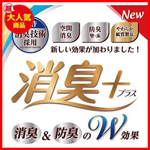 ★ケース品(4パック)★ パルプ100% ダブル 25m×72ロール(18ロール×4パック) 消臭プラス(+) トイレットペーパー_画像3