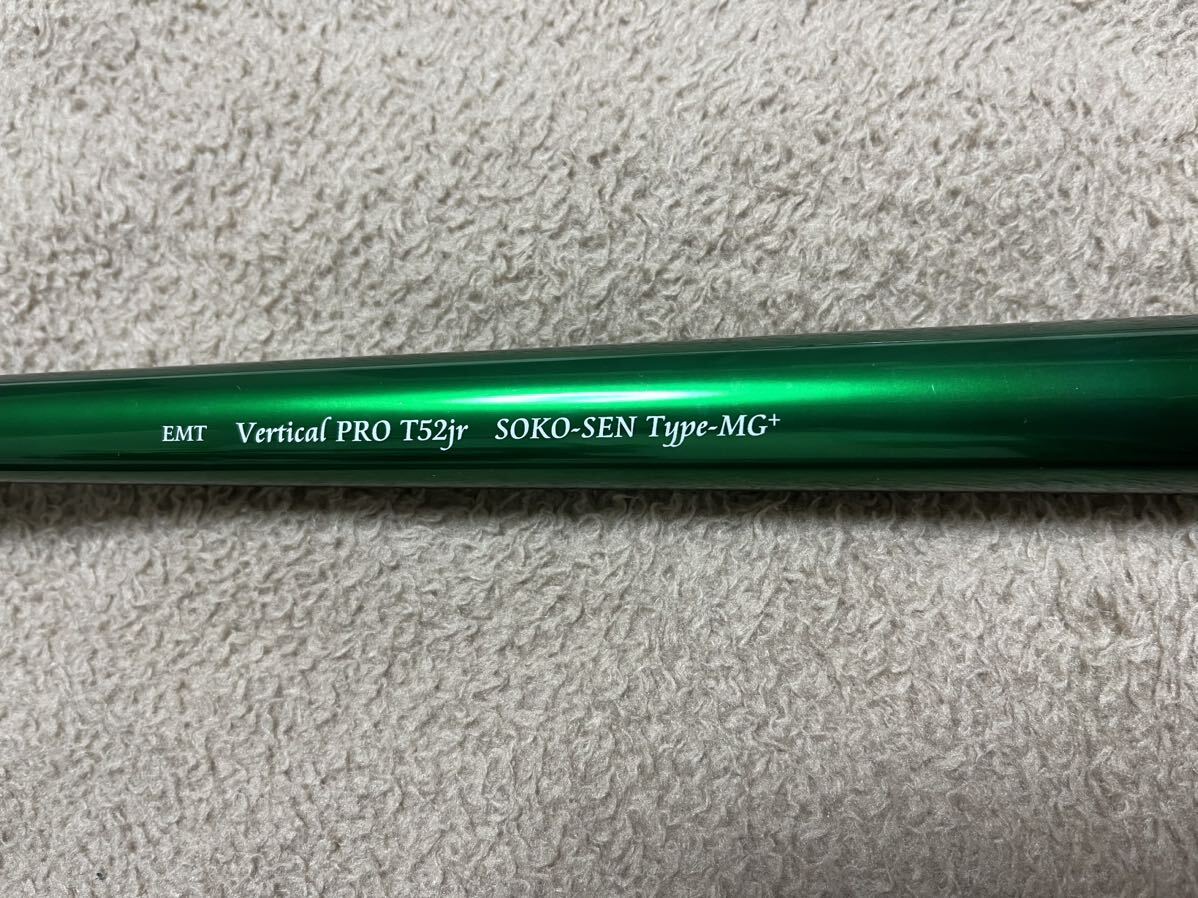 EMT バーチカルプロ ソコセン T52Jr. タイプMGプラス ネオ EMT バーチカルプロ ソコセン T52Jr. タイプMGプラス ネオ