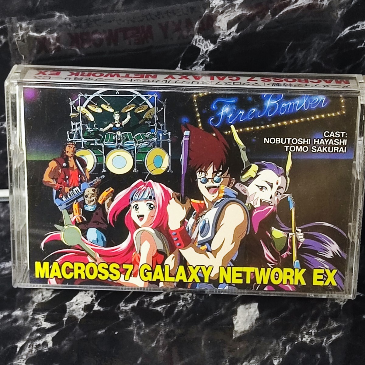 マクロス7 MACROSS7 GALAXY NETWORK EX アニメディア特製 オリジナルカセットテープ 全員サービスの画像1