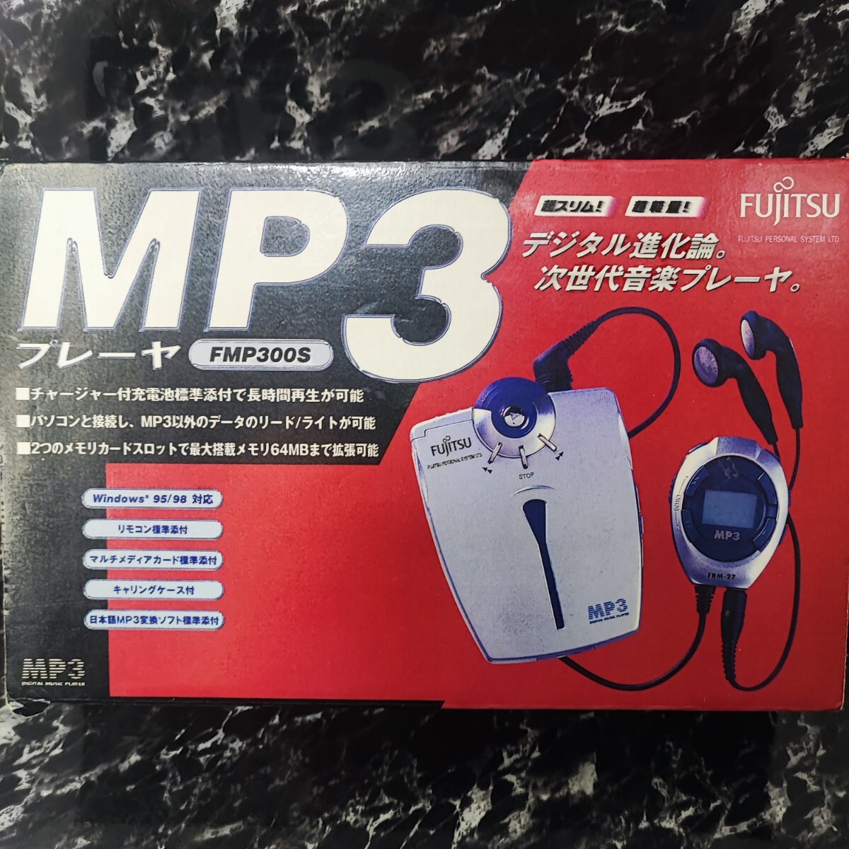 FUJITSU FMP300S MP3プレーヤー 富士通 MMCカード16MB2枚付属（OEM：LG MF-PD330）の画像1