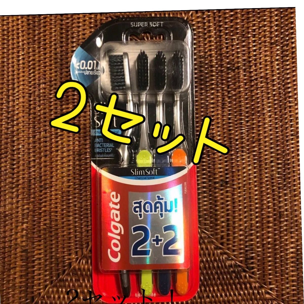 日本未発売　タイ　コルゲート　歯ブラシ2セット