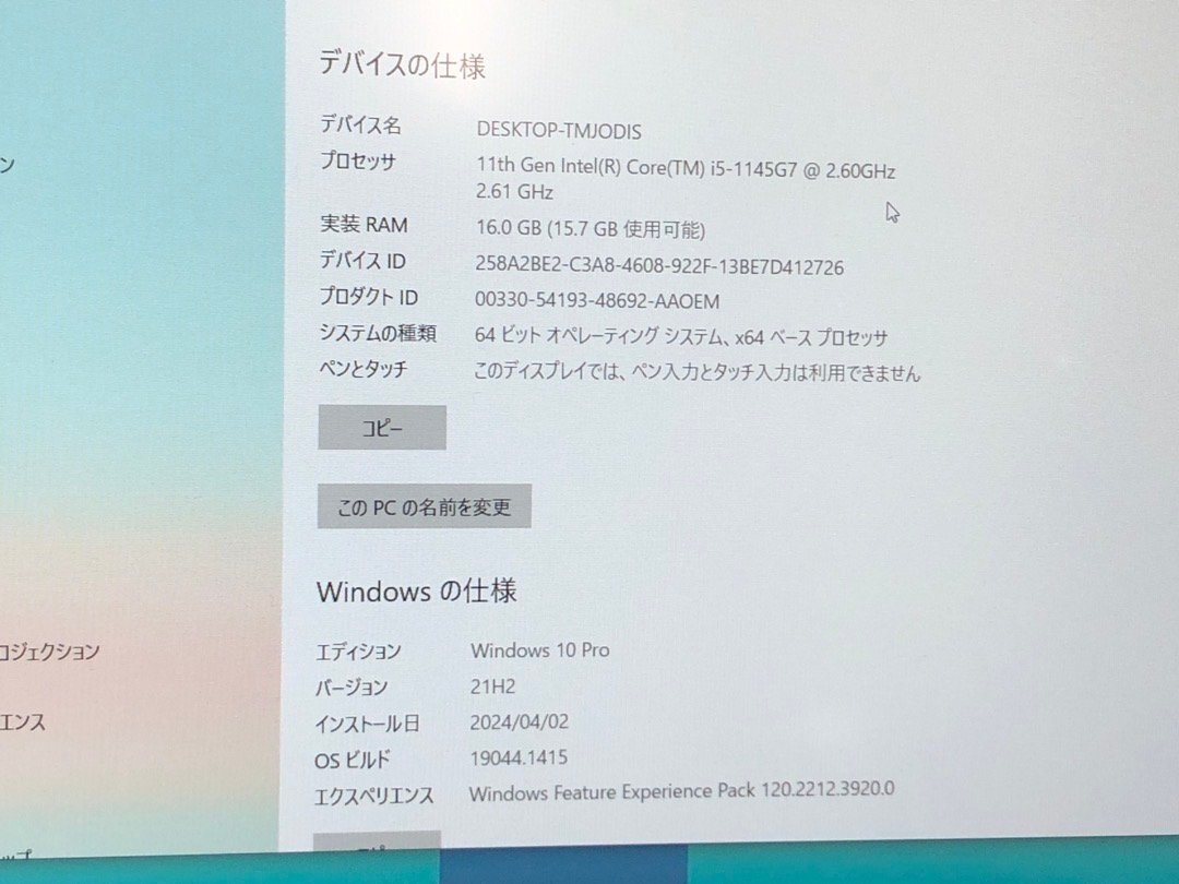 【Panasonic】Let'snote CF-SV1 Core5-1145G7 16GB SSD256GB NVMe Windows10Pro 12.1inch 中古ノートPC 累積使用2480時間の画像8
