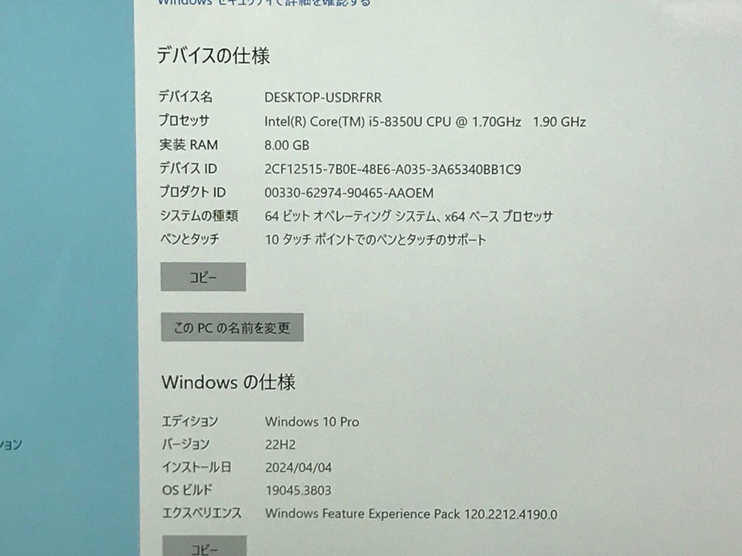 【Microsoft】Surface Pro6 1796 Core i5-8350U メモリ8GB SSD256GB NVMe webカメラ Bluetooth Windows10Pro 12.3インチ 中古タブレット_画像9