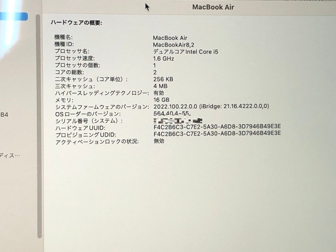 【Apple】MacBook Air Retina 13inch 2019 A1932 Corei5-8210Y 16GB SSD256GB NVMe WEBカメラ Bluetooth OS14 中古Macの画像10