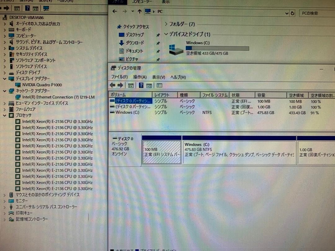 【hp】Z2 SFF G4 Workstation Xeon E-2136 メモリ32GB SSD512GB NVIDIA Quadro P1000 Windows10Pro for WS 中古デスクトップパソコン_画像8