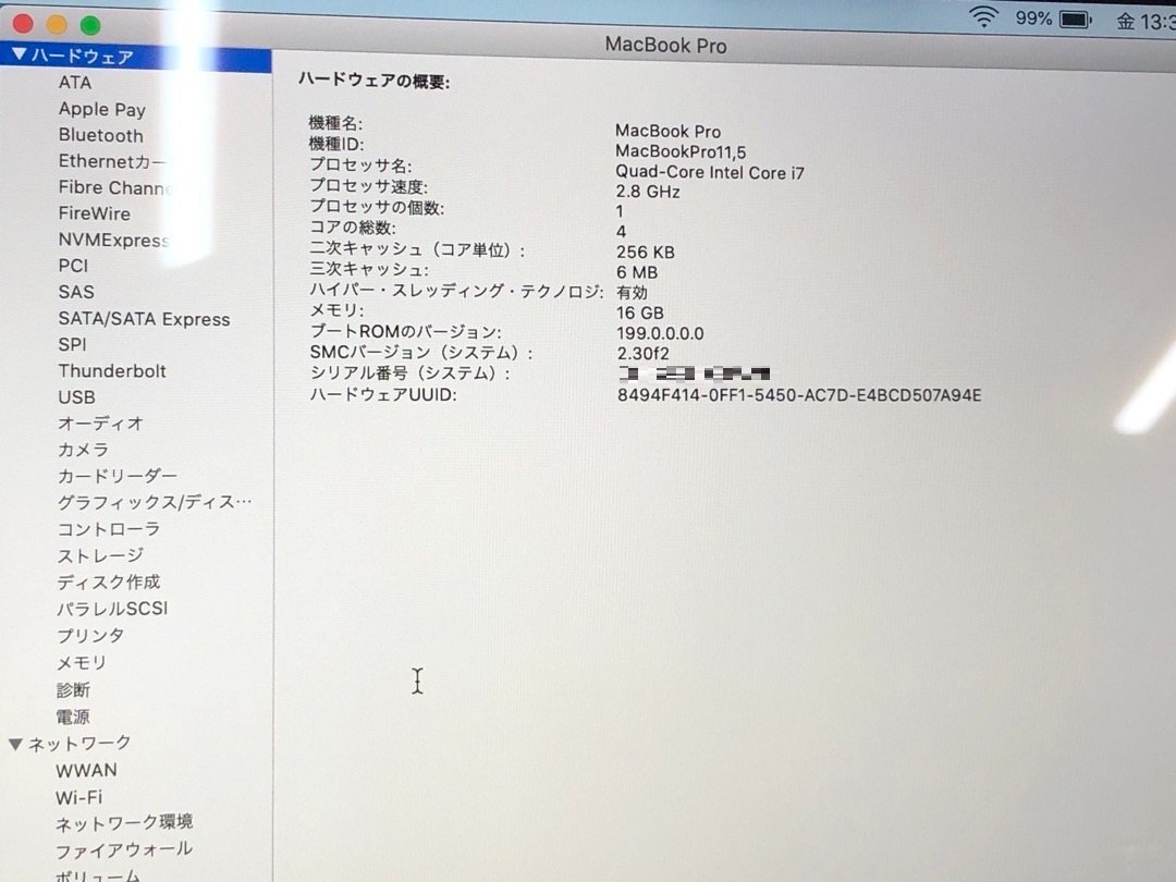 【Apple】MacBook Pro 15inch Mid 2015 A1398 Corei7-4980HQ 16GB SSD512GB AMD Radeon R9 M370X 2GB OS10.15 中古Mac 充放電回数少の画像8