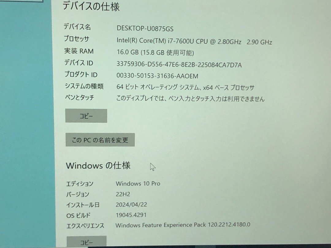 【Lenovo】ThinkPad X1 Carbon 5th 20HQS5PP03 Corei7-7600U 16GB SSD512GB NVMe WEBカメラ Windows10Pro 14inch WQHD 中古ノートPCの画像8
