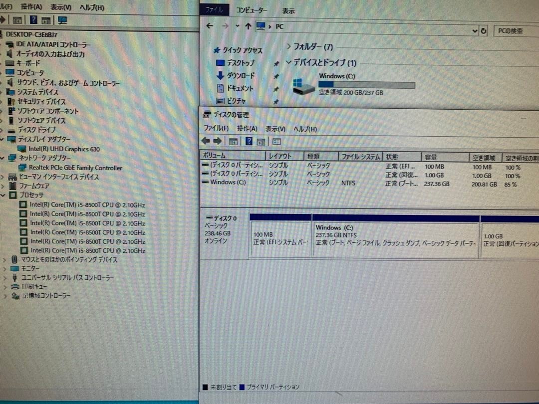 【hp】ProDesk 400 G4 DM Core i5-8500T 2.30GHz 16GB SSD256GB Windows10Pro 中古小型デスクトップ_画像8