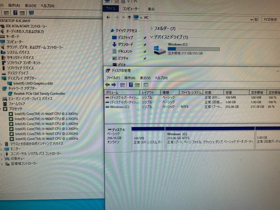 【hp】ProDesk 400 G5 DM Core i5-9600T 2.30GHz 16GB SSD275GB Windows10Pro 中古小型デスクトップ 第9世代_画像8