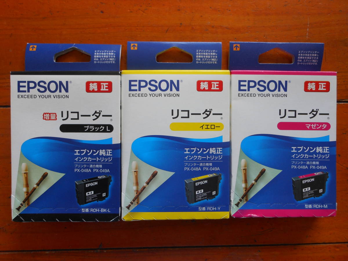 【純正】EPSON リコーダー RDH・3色 期限切れの画像1