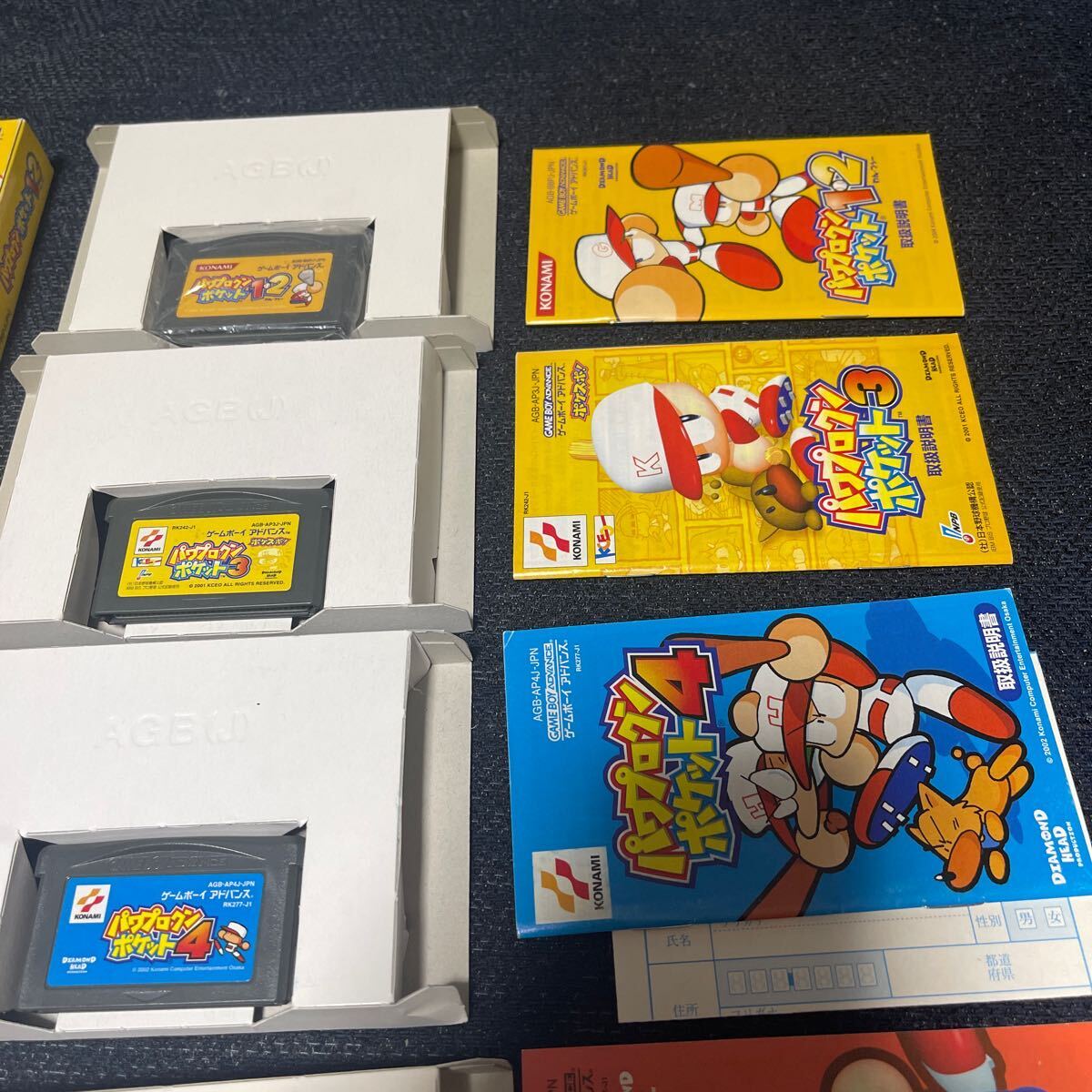 パワプロクンポケット全6種 1・2&3&4&5&6&7 KONAMI コナミ株式 パワプロクンポケット全6種 1・2&3&4&5&6&7 KONAMI コナミ株式