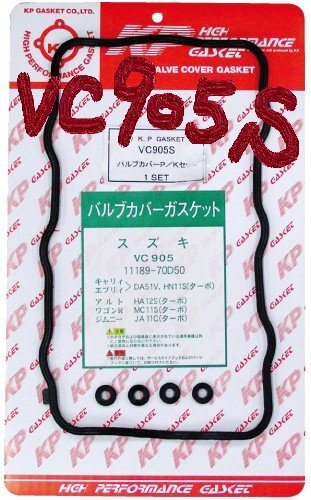 マツダ スクラム DG51V MAZDA SCRUM/バルブカバーガスケット タペットカバーパッキン VC905S (11189-70D50相当X1ヶ 11180-60B00相当X4ヶ)+_画像5