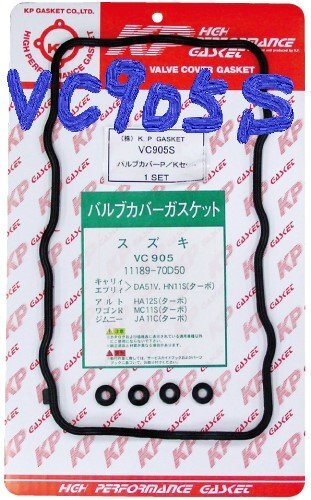 マツダ スクラム DG51V MAZDA SCRUM/バルブカバーガスケット タペットカバーパッキン VC905S (11189-70D50相当X1ヶ 11180-60B00相当X4ヶ)+_画像7