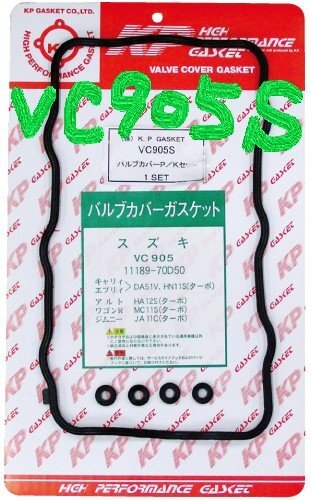 スズキ ジムニー JA11C SUZUKI JIMNY / バルブカバーガスケット VC905S ( 11189-70D50 相当X 1ケ 11180-60B00 相当X 4ケ )!!!!!!********_画像4