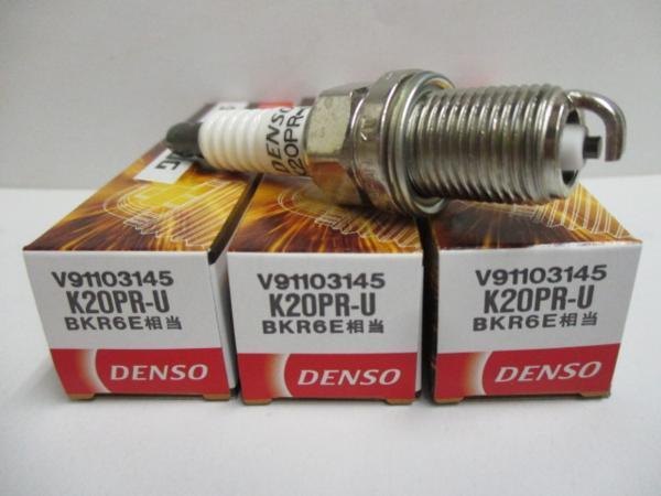 三菱 ギャランシグマ E19A MITSUBISHI GALANT SIGMA / デンソー DENSO スパークプラグ K20PR-U V9110-3145 4本セット!!!!!!!!+++++++++++++_DENSO スパークプラグ　K20PR-U