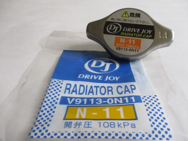 ホンダ アコードワゴン CF2 CF6 CF7 HONDA ACCORD WAGON / タクティ V9113-0N11 ( 開弁圧 108kpa / 1,1kgf/cm2 ) ラジエーターキャップ！＊_ラジエーターキャップ V9113-0N11 その1