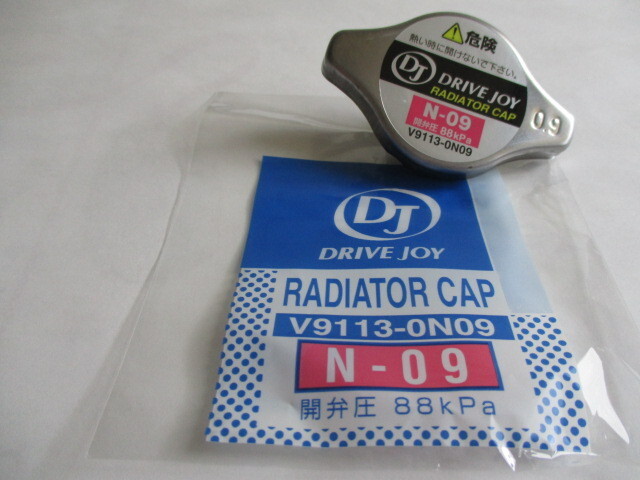 スズキ ワゴンＲ MH34S MH44S SUZUKI WAGON R / タクティ DJ V9113-0N09 （ 開弁圧 88kpa / 0,9kgf/cm2 ） ラジエーターキャップです!!!!!*_ラジエーターキャップ V9113-0N09 その１