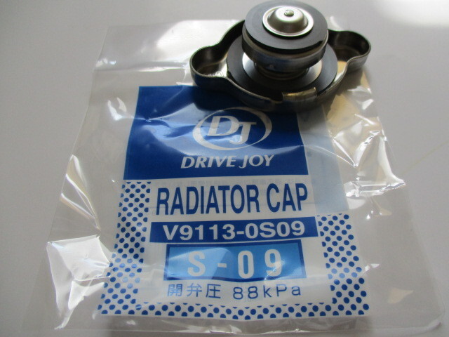 ホンダ アクティ HA3 HA4 HA5 HH3 HH4 HONDA ACTY / タクティ V9113-0S09 （開弁圧 88kpa / 0,9kgf/cm2） ラジエーターキャップです!!!!***_ラジエーターキャップ V9113-0S09 その２