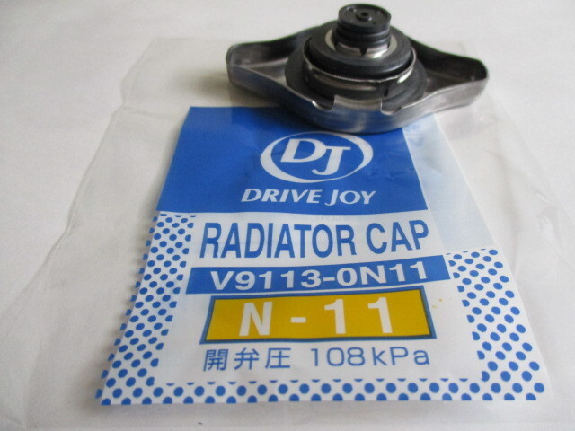 ホンダ MDX YD1 HONDA MDX / タクティ V9113-0N11 （ 開弁圧 108kpa / 1,1kgf/cm2 ） ラジエーターキャップです！！！！！！＊＊＊＊＊＊＊_ラジエーターキャップ V9113-0N11 その2