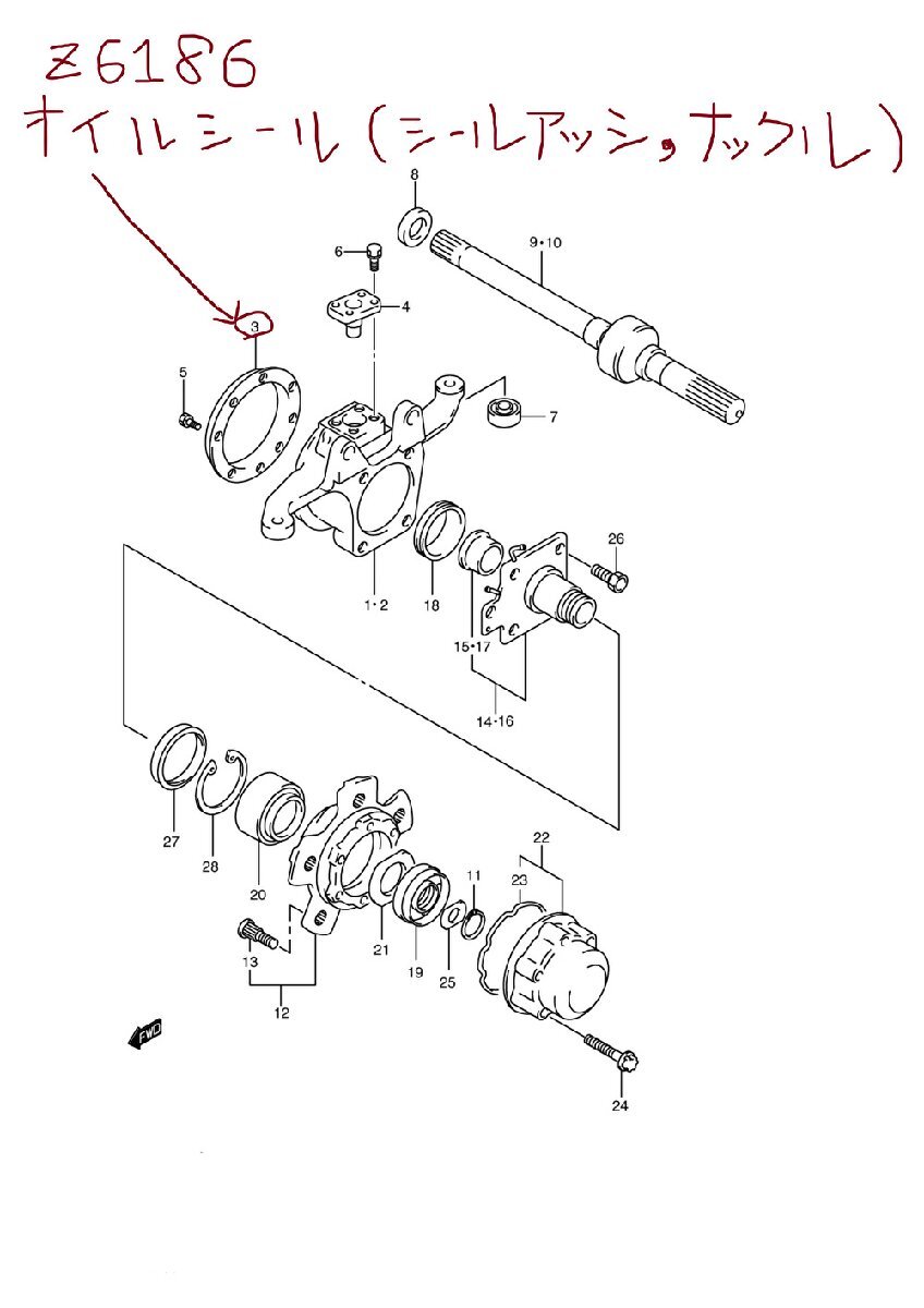 スズキ ジムニー JB23W SUZUKI JIMNY/武蔵オイルシール フロントステアリングナックルのシール シールアッシ、ナックル Z6186 1ケ(片輪分)*_Z6186イラスト