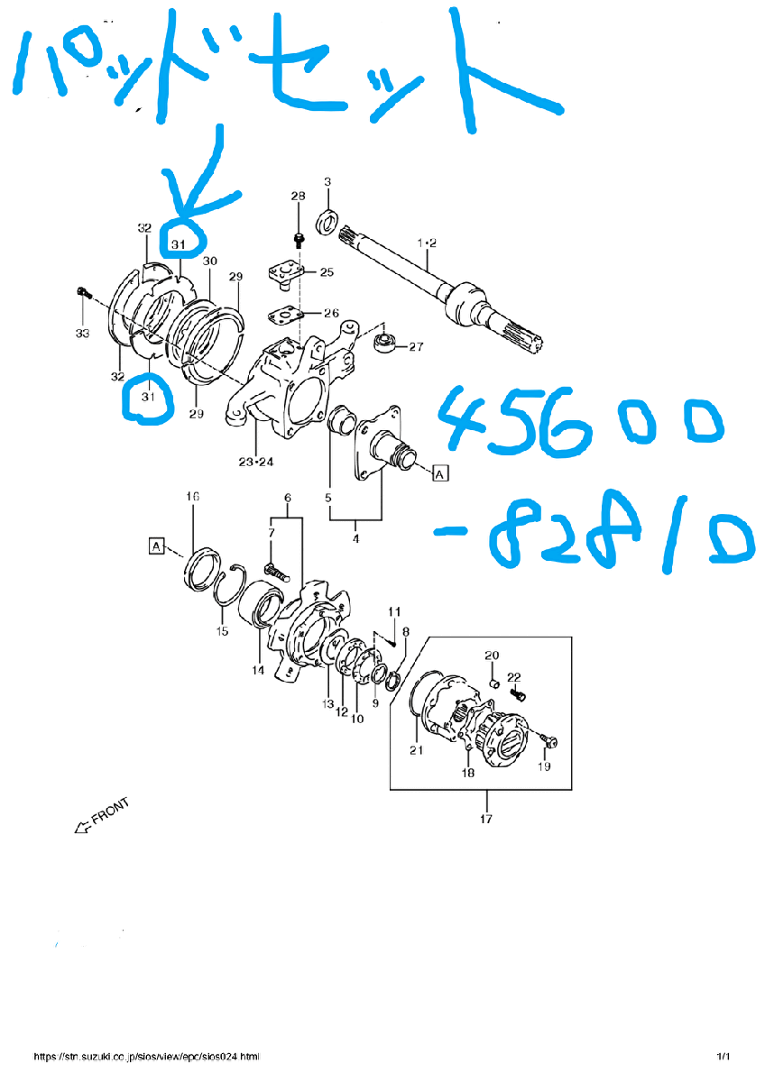 スズキ ジムニーシエラ JB31W SUZUKI JIMNY SIERRA /純正部品 パッドセット(ステアリングナックルのO/Hに) 45600-82810 2ケ(両輪分 左右分)_画像2