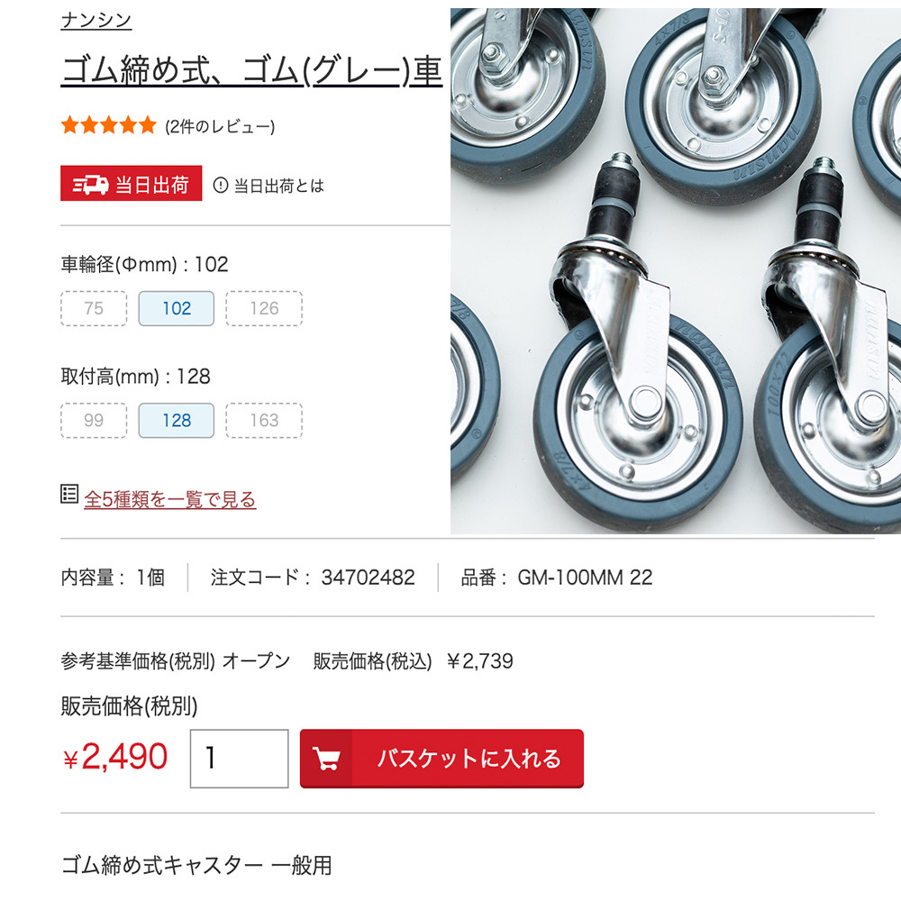 GM-100MM【美品正規品処分価格】使用済み 18個セット Nanshin GM-100MM【美品正規品処分価格】使用済み 18個セット Nanshin