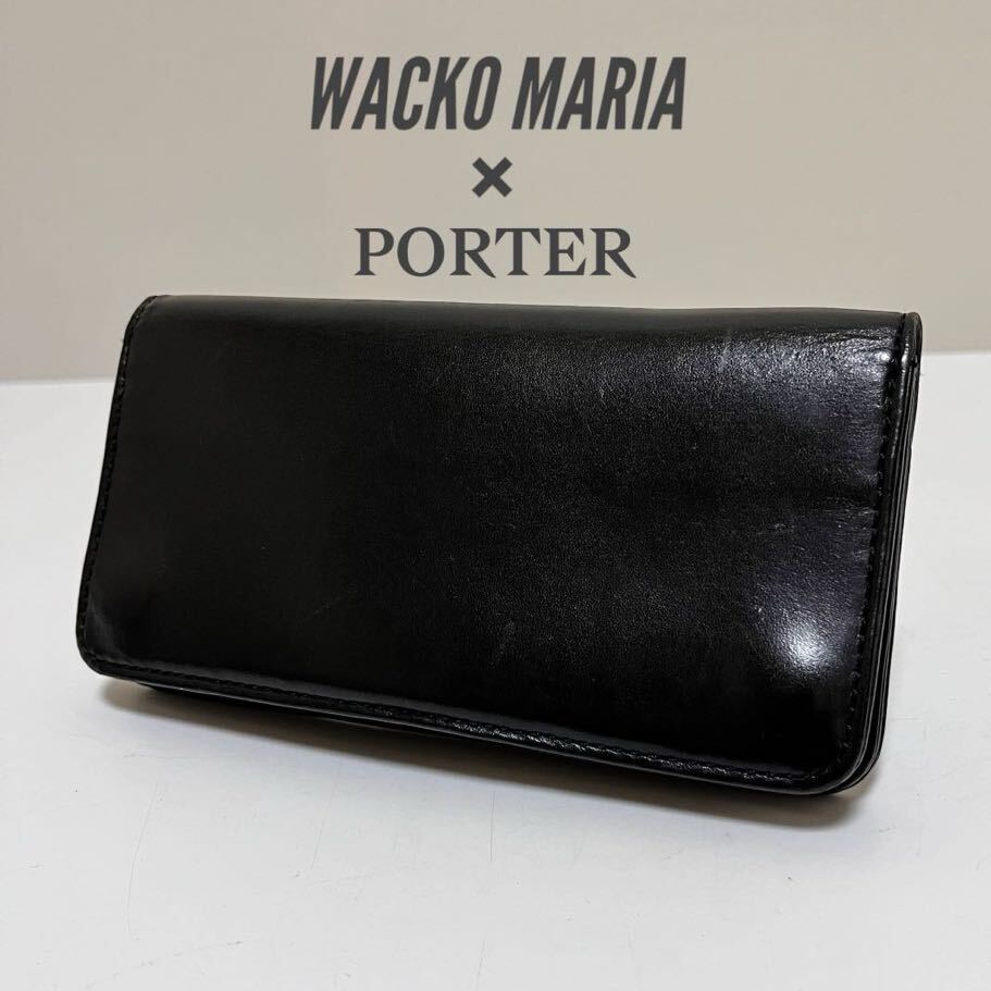 【美品】WACKO MARIA ポーター レザー 長財布 ブラック黒 二つ折り長財布 の画像1