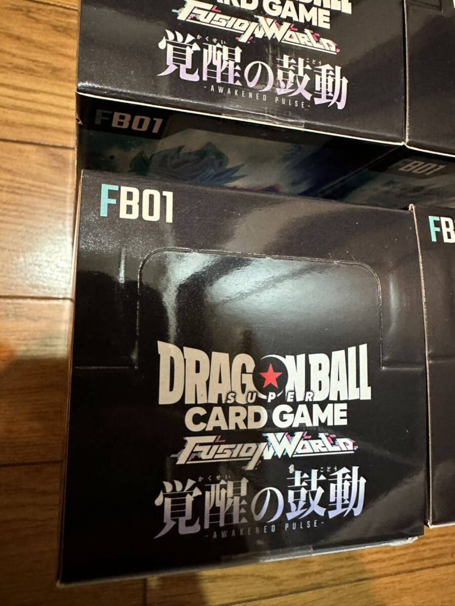 即日発送可能 覚醒の鼓動 テープ付き 4box フュージョンワールド ドラゴンボールカードゲーム DRAGONBALL 新品未開封 4箱 4ボックス_画像5