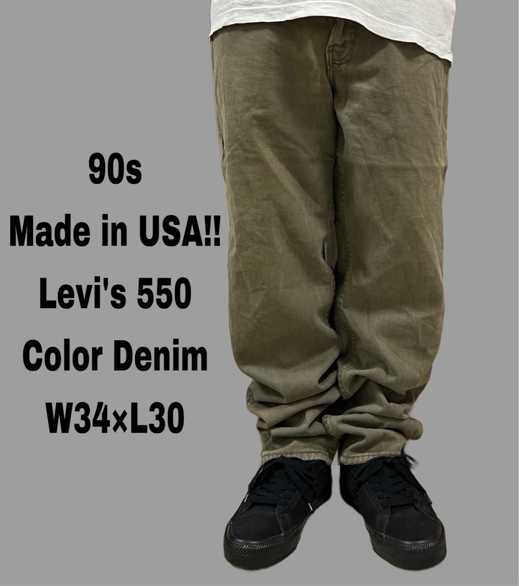USA製 Levi s リーバイス 550 カラーデニム ジーンズ W34 L|